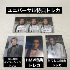 原因は自分にある。 げんじぶ 桜木雅哉 パラノイドランデブー トレカ