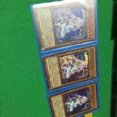 遊戯王 浮幽さくら 3枚のサムネイル