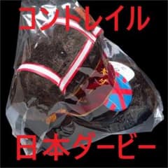 コントレイル アイドルホース 競馬 ぬいぐるみ AVANTI ウマ娘 新品S5 m57590223585_1.jpg?1778070588