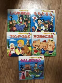 世界名作ファンタジー 絵本 5冊セットのサムネイル