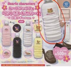 ルーズソックス風ペットボトルカバー キティのサムネイル