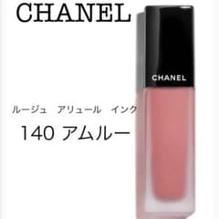 Thumbnail of CHANEL リップグロス ピンク