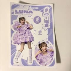 FRUITS ZIPPER仲川瑠夏　ステッカーのサムネイル