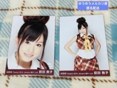 AKB48 月別 2010 January 前田敦子 生写真 - メルカリ