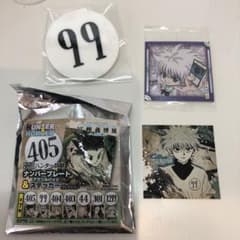 おまけ付　冨樫義博展 キルア 99 ナンバープレートアクリルバッジ　ステッカーのサムネイル