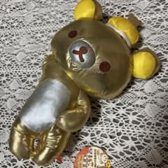 리락쿠마 골드 봉제인형 10주년 기념