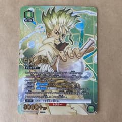 ユニオンアリーナ Dr.STONE 石神千空 SR 星2 パラレル - メルカリ