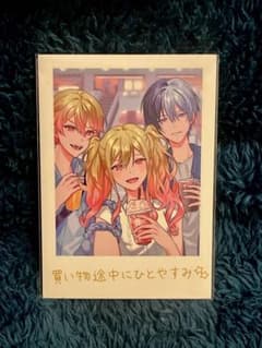 映画特典 7週目 思い出写真カード 買い物途中にひとやすみ⭐︎ ピアノ組 - 2