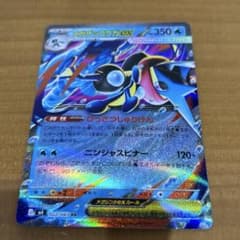 ニンジャスピナー メガゲッコウガex 350HP ポケモンカード 325】メガゲッコウガEX 350HPニンジャスピナー ポケモンカード - メルカリ