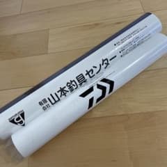 釣り　魚拓カレンダー2023  2セットのサムネイル