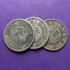 竜20銭銀貨 3枚セット set05 古銭 アンティークコイン - メルカリ