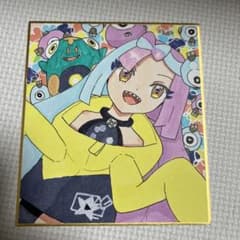 手書きイラスト　ナンジャモのサムネイル