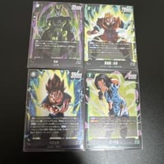 ドラゴンボール フュージョンワールド カード 4枚セットのサムネイル