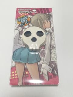 Soul Eater Death Weapon Meister Academy Type MP3 Player - Available to all applicants of Gangan magazine.