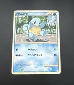 ⭐️可愛いイラスト⭐️ ポケモンカード ゼニガメ legend 2009 超希少