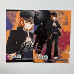 番長（番田長助）ヴァンダーマー サイン入りブロマイド - メルカリ