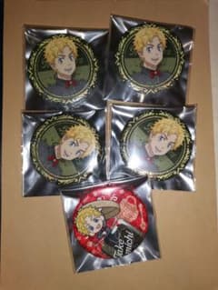 東京リベンジャーズ Coffee time 花垣武道のサムネイル