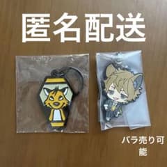 ラギー アイコンメタルキーホルダーコレクション カプセルラバーマスコットのサムネイル