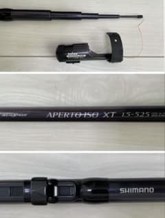 シマノαZOOM磯EX T1.5 47-53&アペルト磯XT2号5.25m SHIMANO APERTO ISO XT 1.5-525 磯竿 釣り シマノ - メルカリ