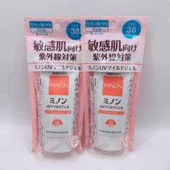 ミノン UVマイルドジェル 70g 2本セット 日焼け止めのサムネイル