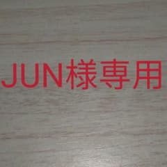 JUN様専用 ドラマCD 2枚セットのサムネイル
