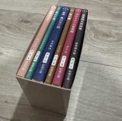 ヨルシカ『幻燈』新潮文庫《全6冊》限定スペシャルセット＋夏目漱石
