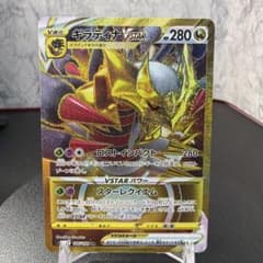 ポケモンカード　ギラティナVSTAR UR S11ロストアビス 125/100のサムネイル