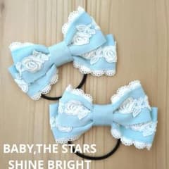 BABY, THE STARS SHINE BRIGHT ヘアゴム 2個セット - メルカリ