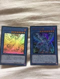 ブルーアイズカオスMAXドラゴン 青眼の混沌龍のサムネイル