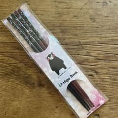 くまモン 箸 2膳セット Higo Bank 天然木のサムネイル