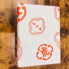we3862 とらや 小形羊羹36本入り(新品・未開封) - メルカリ