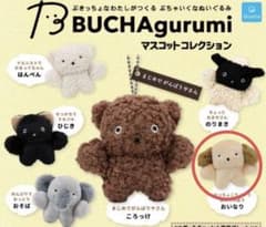 BUCHAgurumi マスコット おいなり ガチャのサムネイル