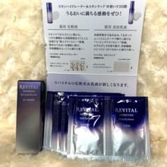リバイタル アイゾーンブースター（目もと用美容液）のサムネイル