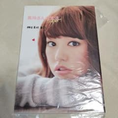 美玲さんの生活。super! 直筆サイン入りのサムネイル