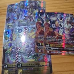 デジモンカード レナモンX抗体 サクヤモンX抗体 タオモン パラレル