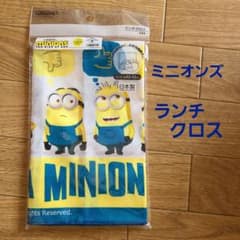 익명 발송 미니언즈 런치 크로스