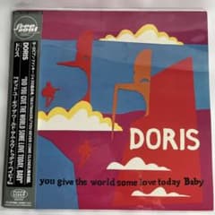 【帯付美品】Doris Did You Give The World Someのサムネイル