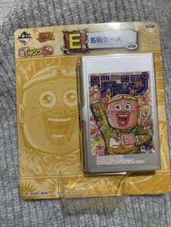 진유기 명함 넣어 1번 복권