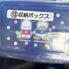 ポチャッコ あひるのペックル 収納ボックスのサムネイル
