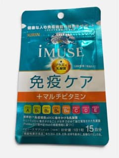 KIRIN iMUSE 免疫ケア＋マルチビタミン 15日分のサムネイル