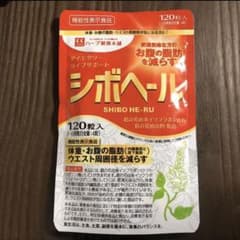 ハーブ健康本舗 シボヘール 120粒のサムネイル