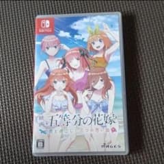 五等分の花嫁〜Switch版のサムネイル