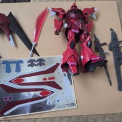 HG 겔구그메너스