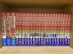 集英社　学習漫画　日本の歴史全巻プラス別冊のサムネイル