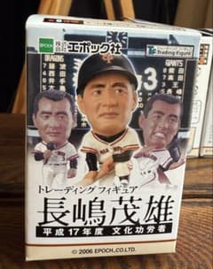 ス*ス様 長嶋茂雄 トレーディングフィギュアのサムネイル
