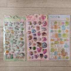 シール３枚セットのサムネイル