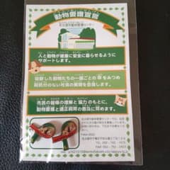 SAVE DOGS & CATS ピンバッジのサムネイル