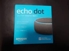 【新品未開封】Amazon Echo Dot グレーのサムネイル