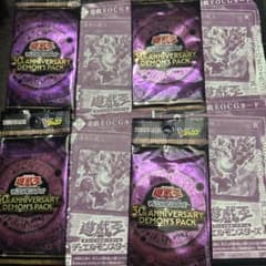 未開封遊戯王OCG 30th ANNIVERSARY DEMON'S 4パック - メルカリ