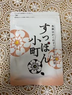 すっぽん小町 62粒のサムネイル